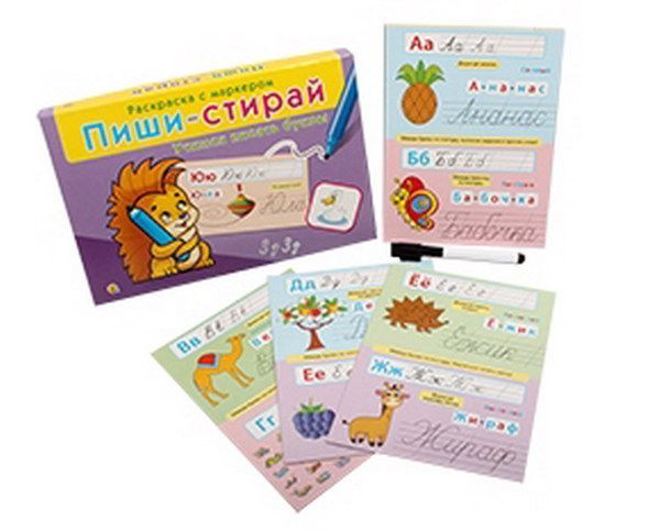 Рыжий кот РМ-8996 Игра настольная Пиши-стирай  Написание букв и цифр