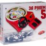 Омский завод электротоваров ОМ-48001 Игра "За рулем 5" с педалями