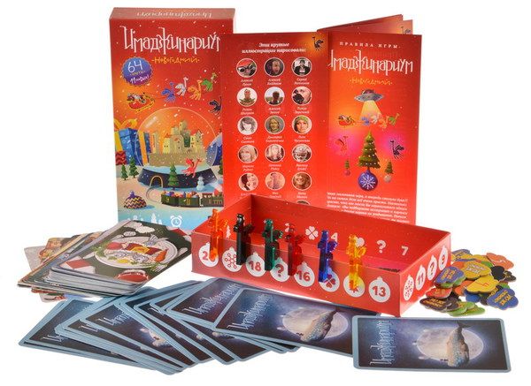 Cosmodrome Games 52054 Игра настольная Имаджинариум Новогодний, дополнительный набор карт