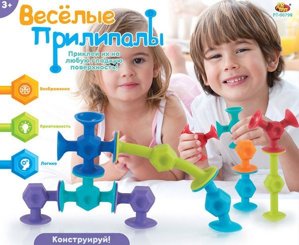 ABtoys. Конструкторы PT-00798(WZ-A4772) Конструктор мягкий с присосками"Веселые прилипалы", 10 деталей