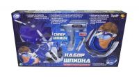 AB-toys 9022 Набор шпиона 3 в 1