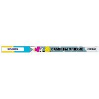 CENTRUM 87931 Ручка CENTRUM "Сами вы плохие (Погода)" гелевая, цвет чернил синий, 0,5 мм