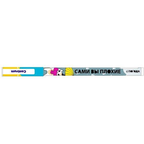 CENTRUM 87931 Ручка CENTRUM "Сами вы плохие (Погода)" гелевая, цвет чернил синий, 0,5 мм
