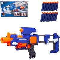 Junfa 7057 Бластер "Blaze Storm" синий с 20 мягкими пулями, электромеханический, 42.5x24.5x8 см, в коробке