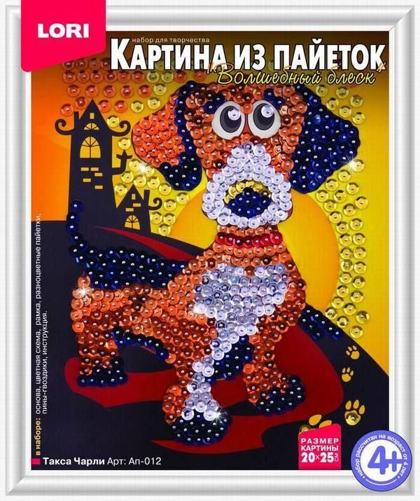 Картина из пайеток Такса Чарли