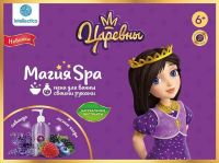 Intellectico 769бн Магия SPA, Пена для ванны своими руками "Царевны", Соня