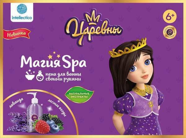 Intellectico 769бн Магия SPA, Пена для ванны своими руками "Царевны", Соня Intellectico 769бн Магия SPA, Пена для ванны своими руками "Царевны", Соня