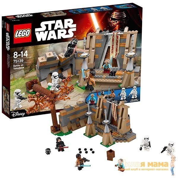 Lego Star Wars 75139 Лего Звездные Войны Битва на планете Такодана