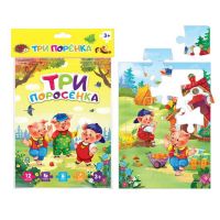 Malamalama 68228-6 Пазлы мягкие. Три поросенка