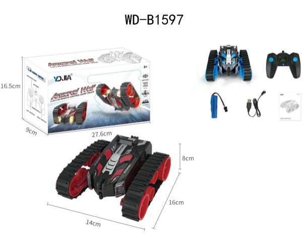 JUNFA YDJ-D851-YW Танк р/у, световые эффекты