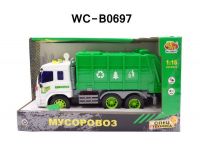 ABtoys WY320C Мусоровоз (закрытый)