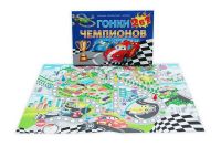 Рыжий Кот ИН-7915 Игра настольная-ходилка  2 в 1. ГОНКИ ЧЕМПИОНОВ