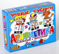 Десятое королевство 00649ДК Кубики "Арифметика. Сложение и вычитание"  12 шт