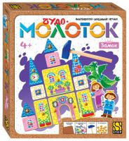 СТЕП ПАЗЛ 76251 Развивающая игра STEP puzzle Чудо-молоток Замок
