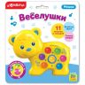 Азбукварик 29026-7 Игрушка музыкальная Веселушки Мишка