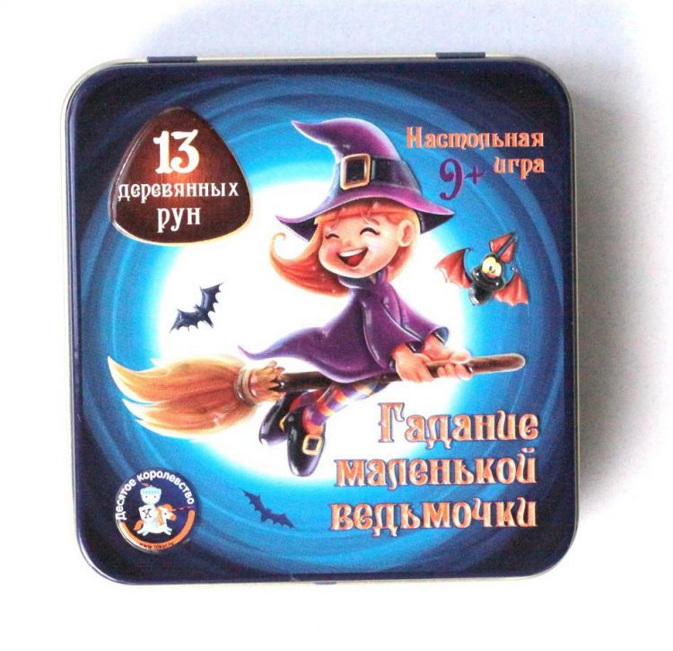 Десятое королевство 02987ДК Настольная игра Десятое королевство Гадание маленькой ведьмочки 13 деревянных рун