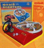 ОмЗЭТ ОМ-48002 Настольная игра Юный водитель