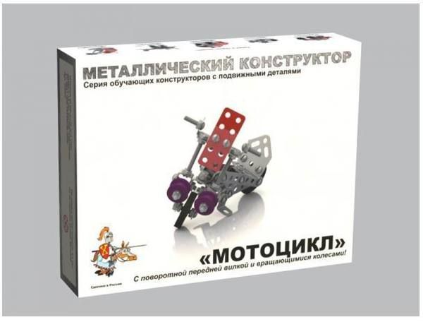 Конструктор металлический с подвижными деталями. Мотоцикл Конструктор металлический с подвижными деталями. Мотоцикл