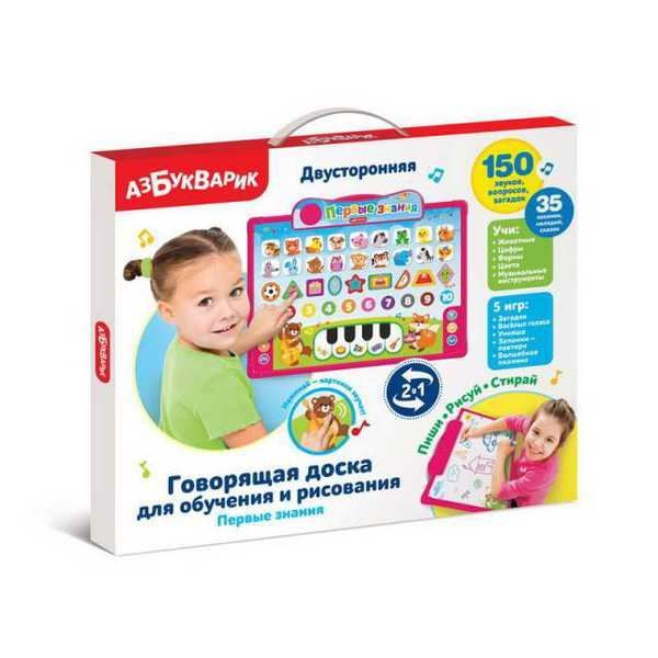 АЗБУКВАРИК 28466-8 Доска говорящая Первые знания для обучения и рисования