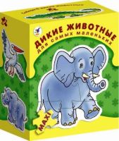 Игра настольная ДСМ. Дикие животные (Россия)