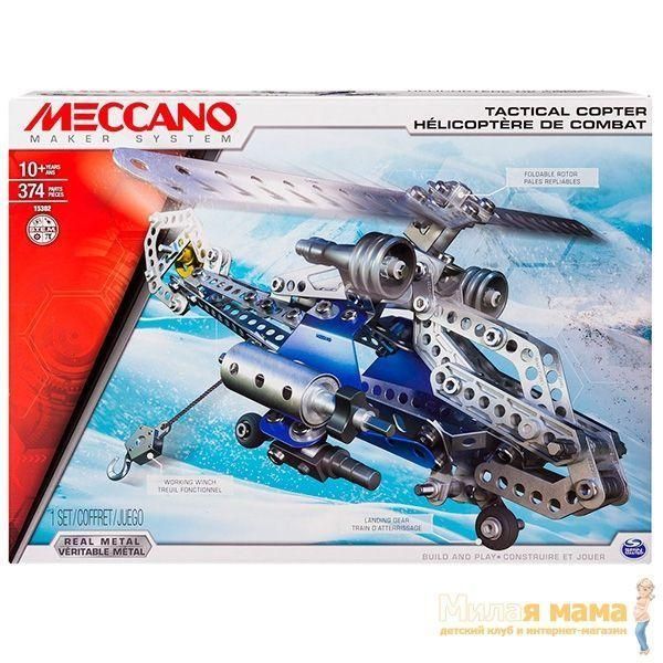 Meccano 91733 Меккано Набор Боевой вертолёт (2 модели)