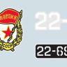 Звезда 3541 Сборная модель Советский грузовик 4,5 тонны (ЗиС-151), 1:35