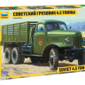 Звезда 3541 Сборная модель Советский грузовик 4,5 тонны (ЗиС-151), 1:35