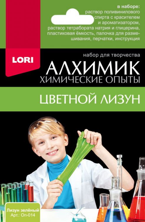 LORI Оп-014 Набор Химические опыты Лизун зеленый