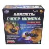 eastcolight_2311_binoculars.jpg