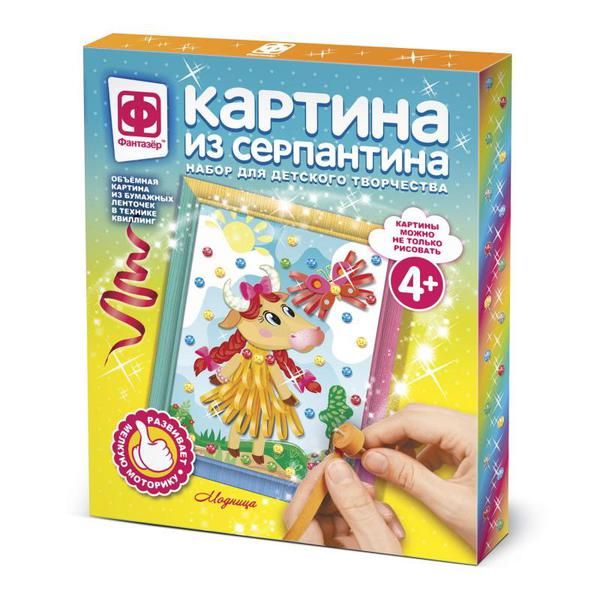 ФАНТАЗЁР 967066ФН Картина из серпантина Модница