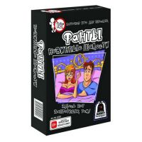 Witty Hooligan 1020 Игра карточная Фанты. Невинные шалости