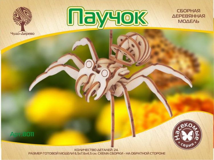 ЧУДО-ДЕРЕВО 8011 Модель деревянная сборная. Мини. Паучок