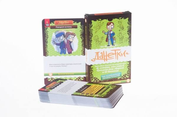 Magellan MAG00279 Игра настольная. Данетки Всякая всячина зеленый