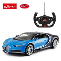 RASTAR 75700E Машина р/у 1:14 Bugatti Chiron Цвет Синий