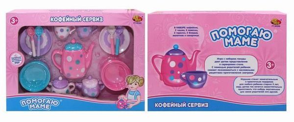 Кофейный сервиз "Помогаю Маме", 13 предметов