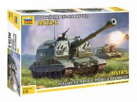 Звезда 5045з Модель сборная "Российская 152-мм гаубица МСТА-С", 1:72