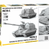 Звезда 5045з Модель сборная "Российская 152-мм гаубица МСТА-С", 1:72
