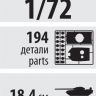Звезда 5045з Модель сборная "Российская 152-мм гаубица МСТА-С", 1:72