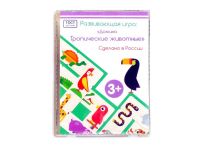 Мастер Игрушек IG0153 Настольная игра Мастер Игрушек Домино Тропические животные