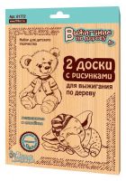 Досточки для выжигания 2 шт. Медвежонок и Слоник.
