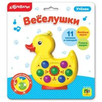Азбукварик 29029-8 Игрушка музыкальная Веселушки Утенок