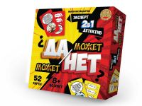 Лапландия 99938б Настольная игра Может Да/Может Нет, 52 карты