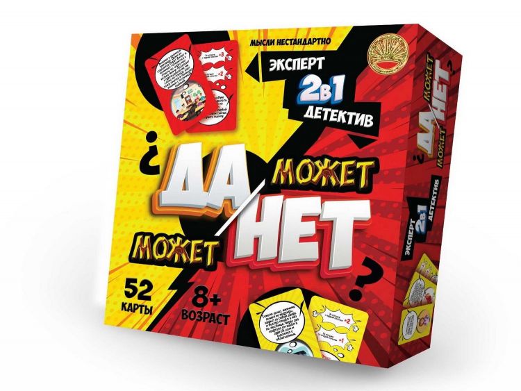 Лапландия 99938б Настольная игра Может Да/Может Нет, 52 карты