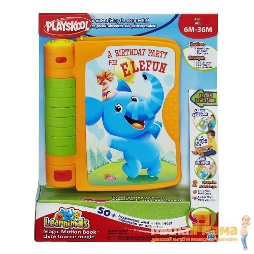 Playskool A3211 Обучающая игрушка Волшебная книжка