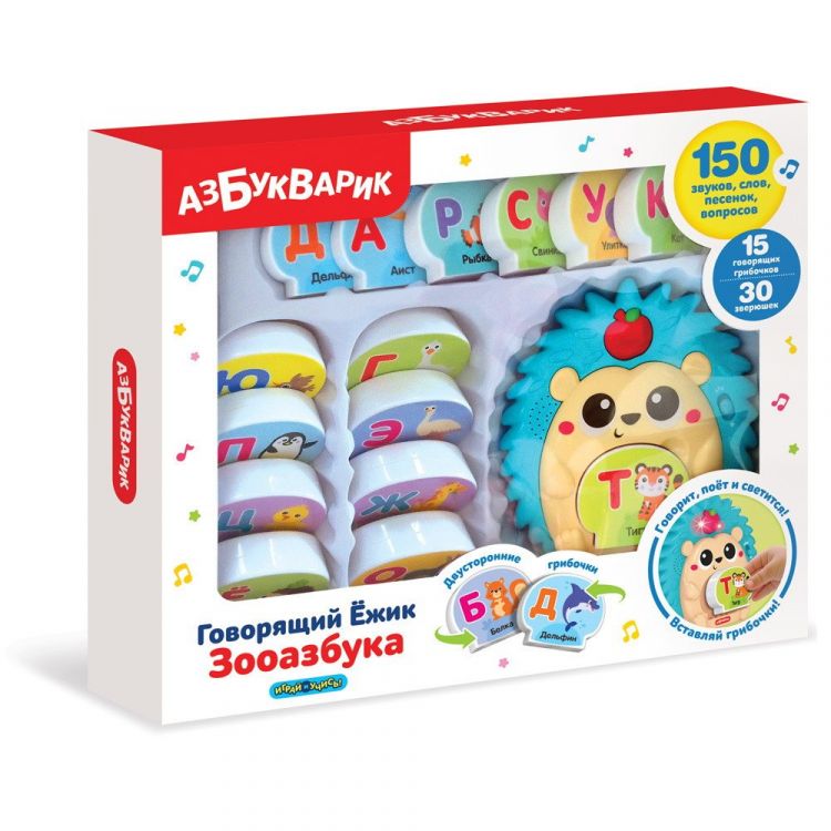 АЗБУКВАРИК 4630027291943 Развивающая игрушка Азбукварик Зооазбука Говорящий Ёжик 15 грибочков АЗБУКВАРИК 4630027291943 Развивающая игрушка Азбукварик Зооазбука Говорящий Ёжик 15 грибочков