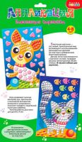 Дрофа-Медиа 3318 Картина блестящая (2 в 1). Котёнок. Щенок
