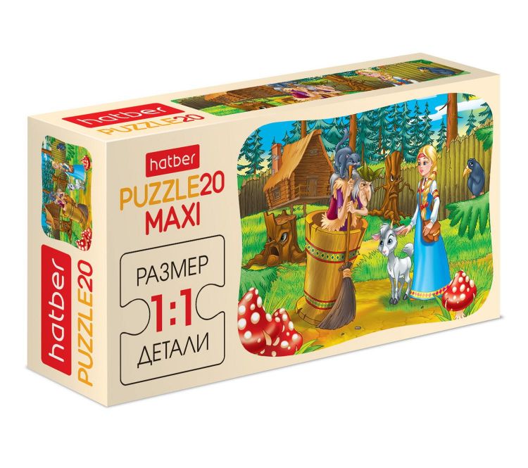 Hatber 20ПЗ5-10715 Пазл MAXI Hatber Аленушка и братец Иванушка 20 элементов А5 формат 230Х165мм