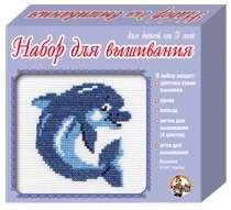 Набор для вышивания Дельфин