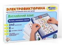 Десятое королевство 03665ДК Электровикторина  "Английский язык"