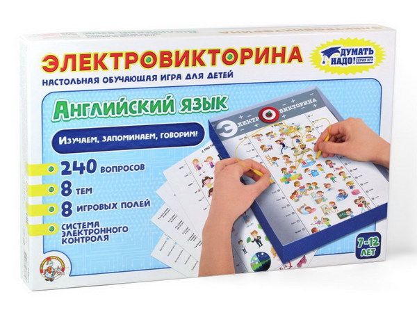 Десятое королевство 03665ДК Электровикторина  "Английский язык"